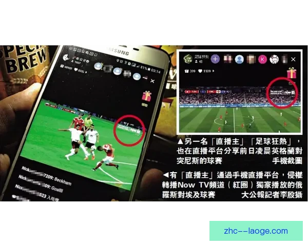 2026世界杯官方将严查非法周边产品保护版权权益 2026世界杯官方将严查非法周边产品保护版权权益