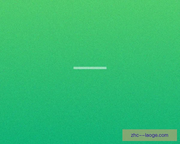 德甲焦点战多特蒙德精彩对决分析及赛季前景展望