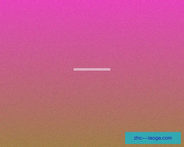 曼联新任体育总监承诺优先提升球队引援效率与精准度