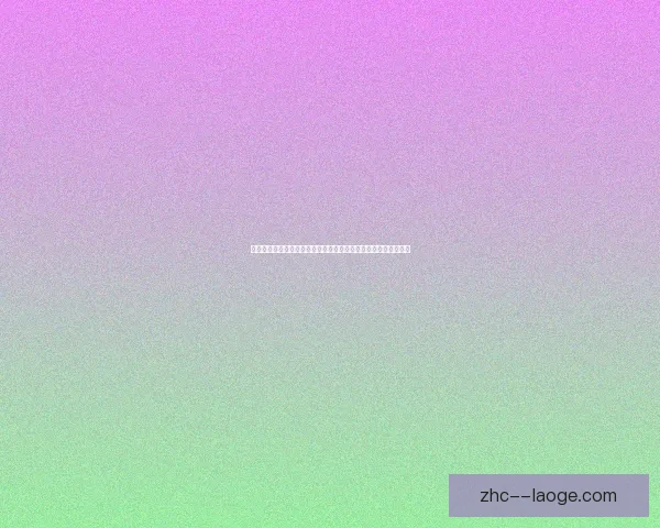 莱万多夫斯基在西班牙德甲大战中展现关键作用带领球队逆袭胜利